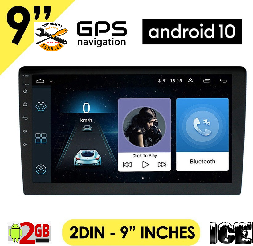 9 ιντσών  οθόνη αυτοκινήτου TABLET Android 10-2GB με GPS (ηχοσύστημα WI-FI Youtube USB  MP3 MP5 Bluetooth Mirrorlink 4x60W Unive